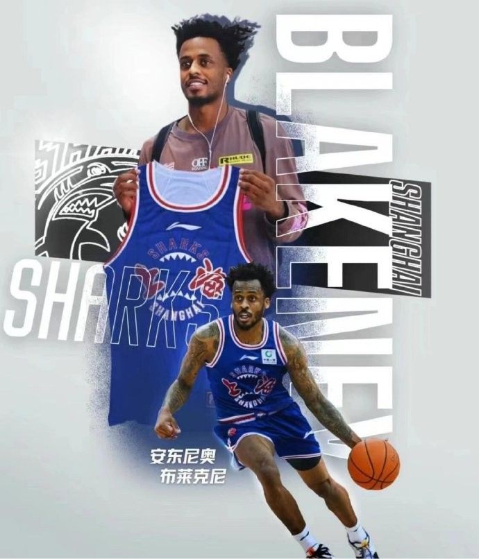 Media Personality: Shanghai Sharks Import Player Blackney Temporarily Unable to Come to China Due to Visa and Personal Matters