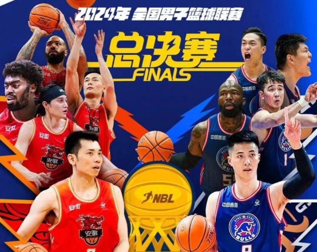 Anhui Wenyi VS Hong Kong Golden Bulls Preview: Jones vs. Johnson, Who Will Secure the First Win of the Finals?