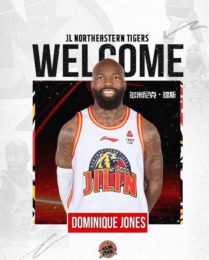 Jilin Men's Basketball Officially Announces: Dominique Jones Returns to the Team