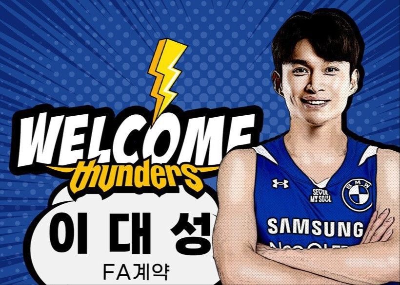 Media Personality: Li Dacheng Suffers ACL Tear, Possibly Out for Next Season Upon Return to Korean League