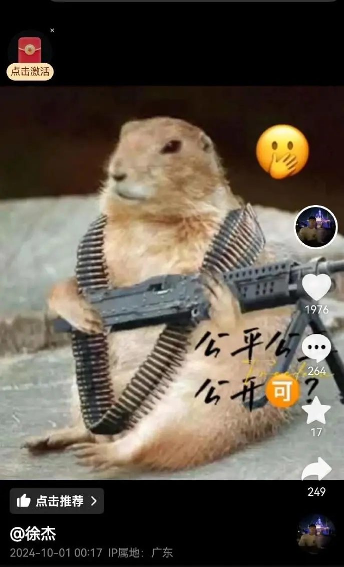 Xu Jie Named in CBA Referee Training for Hugging Defense; Responds with an Image of a Rat Carrying a Gun