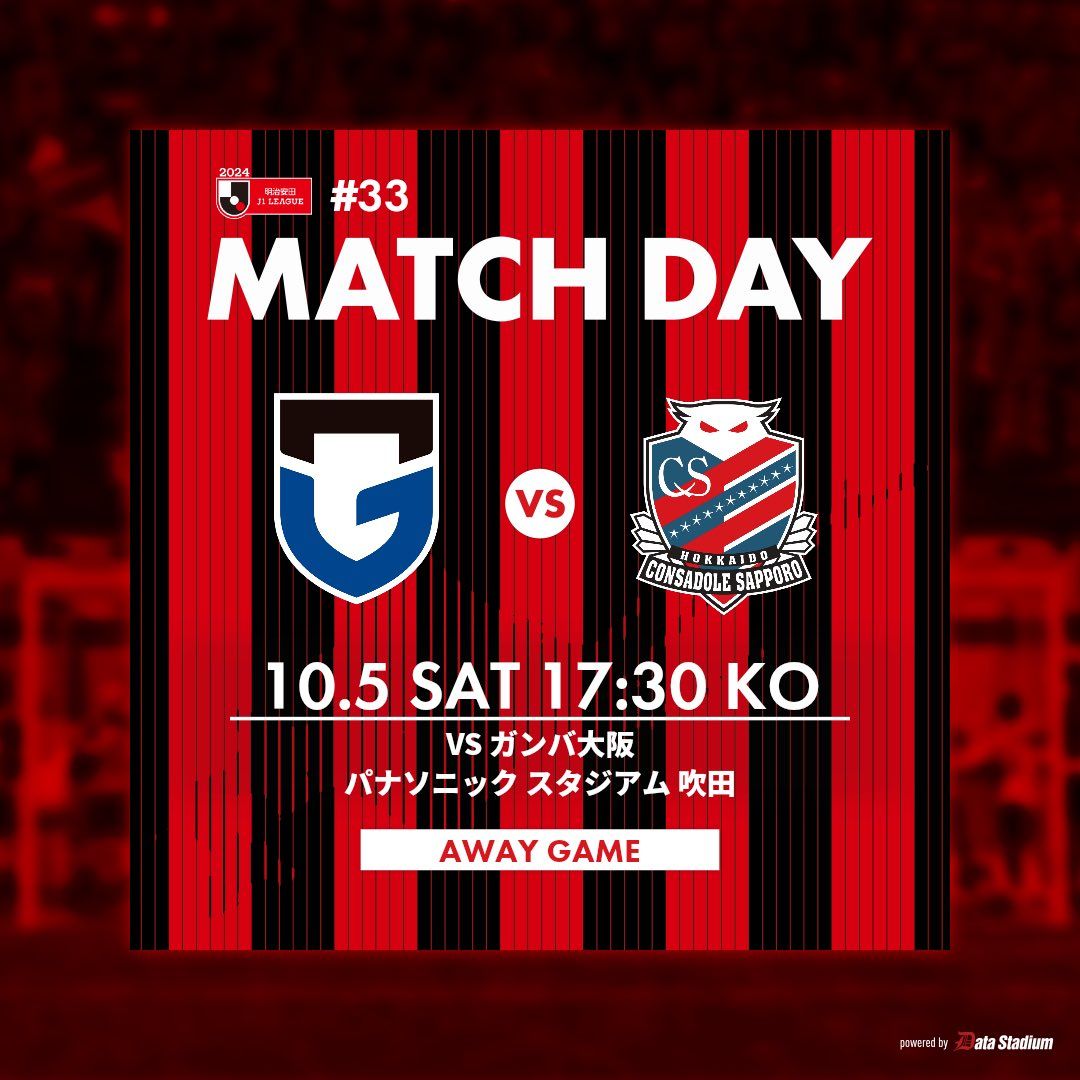 J1 League Preview: Gamba Osaka Manager Overly Optimistic, Consadole Sapporo to Face Tough Battle With Eight Absences