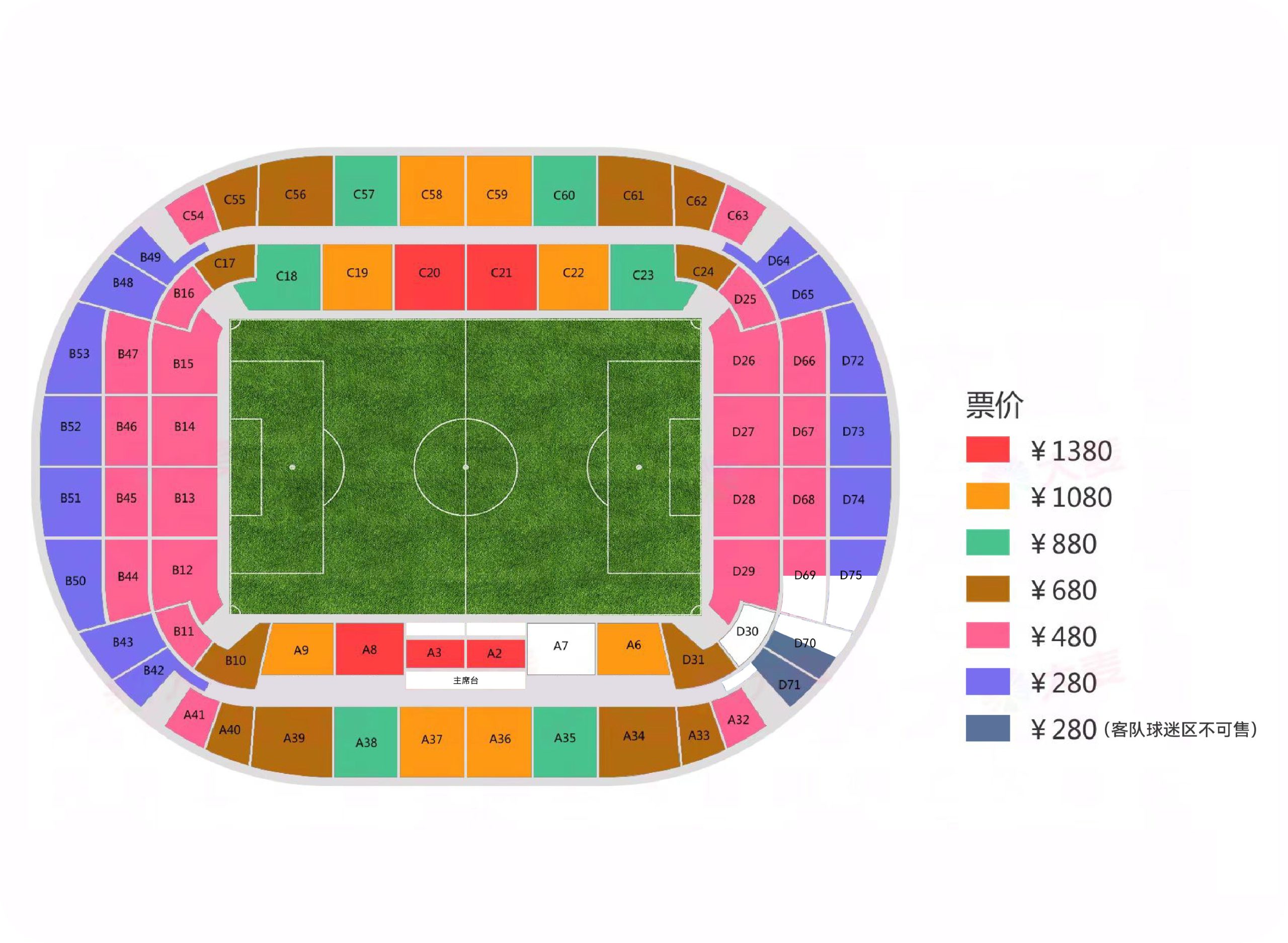 Ticketing Adjustments for National Team's Home World Cup Qualifier in Qingdao: Some Away Fan Zones Open for Sale to Chinese Fans