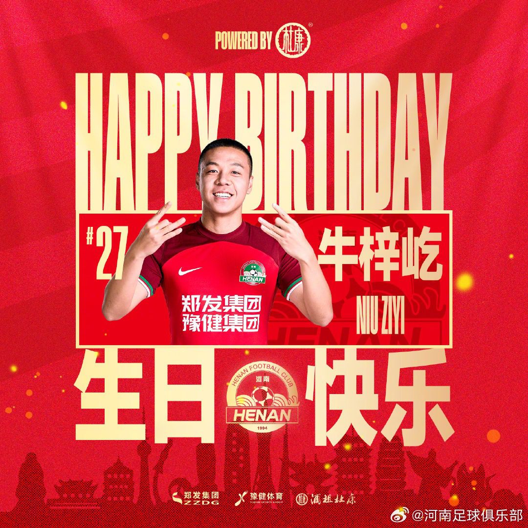 A Double Celebration! Henan Team Wishes Niuziyi and Montesa a Happy Birthday!