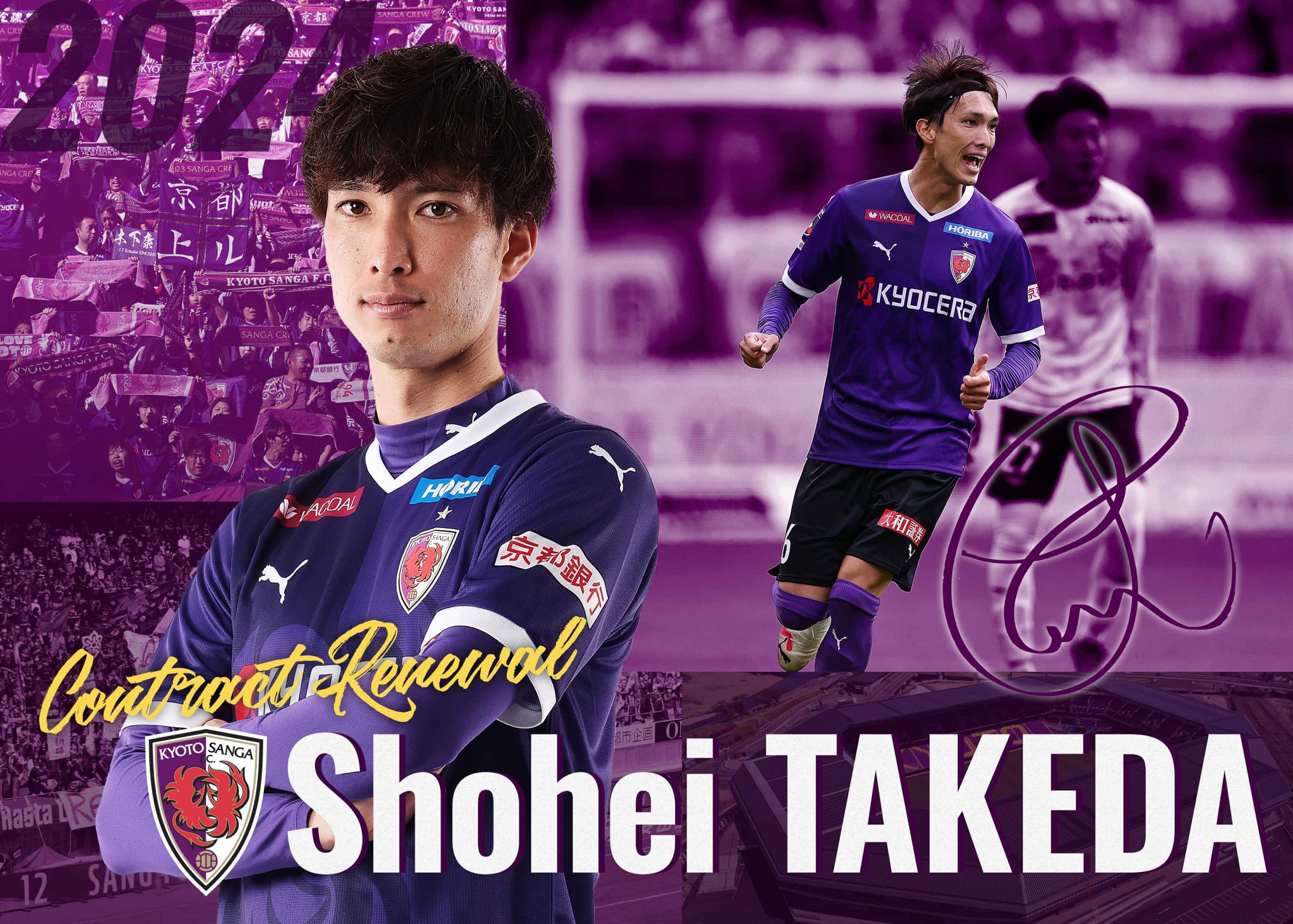 Kyoto Phoenix Official: Midfielder Takahiro Takeda Suffers Meniscus Injury in Training, Will Be Out for 3-4 Months