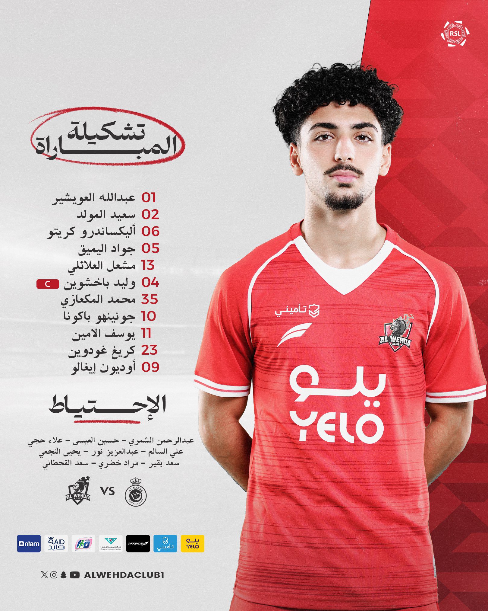 Riyadh Victory vs. Mecca Unity Starting Lineups: Ronaldo Starts Against Goodwin! Laporte in the Team