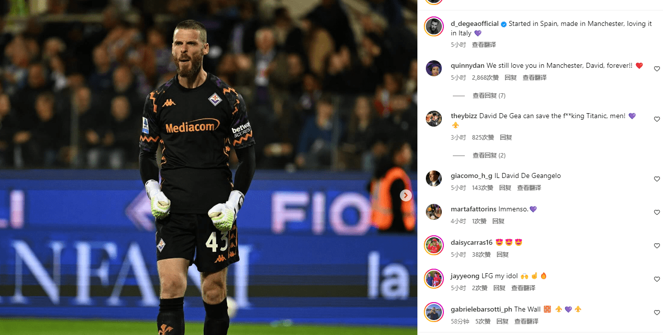 A Beautiful Performance in the Back! De Gea Saves Penalty and Posts on Social Media: Started in Spain, Grown in Manchester