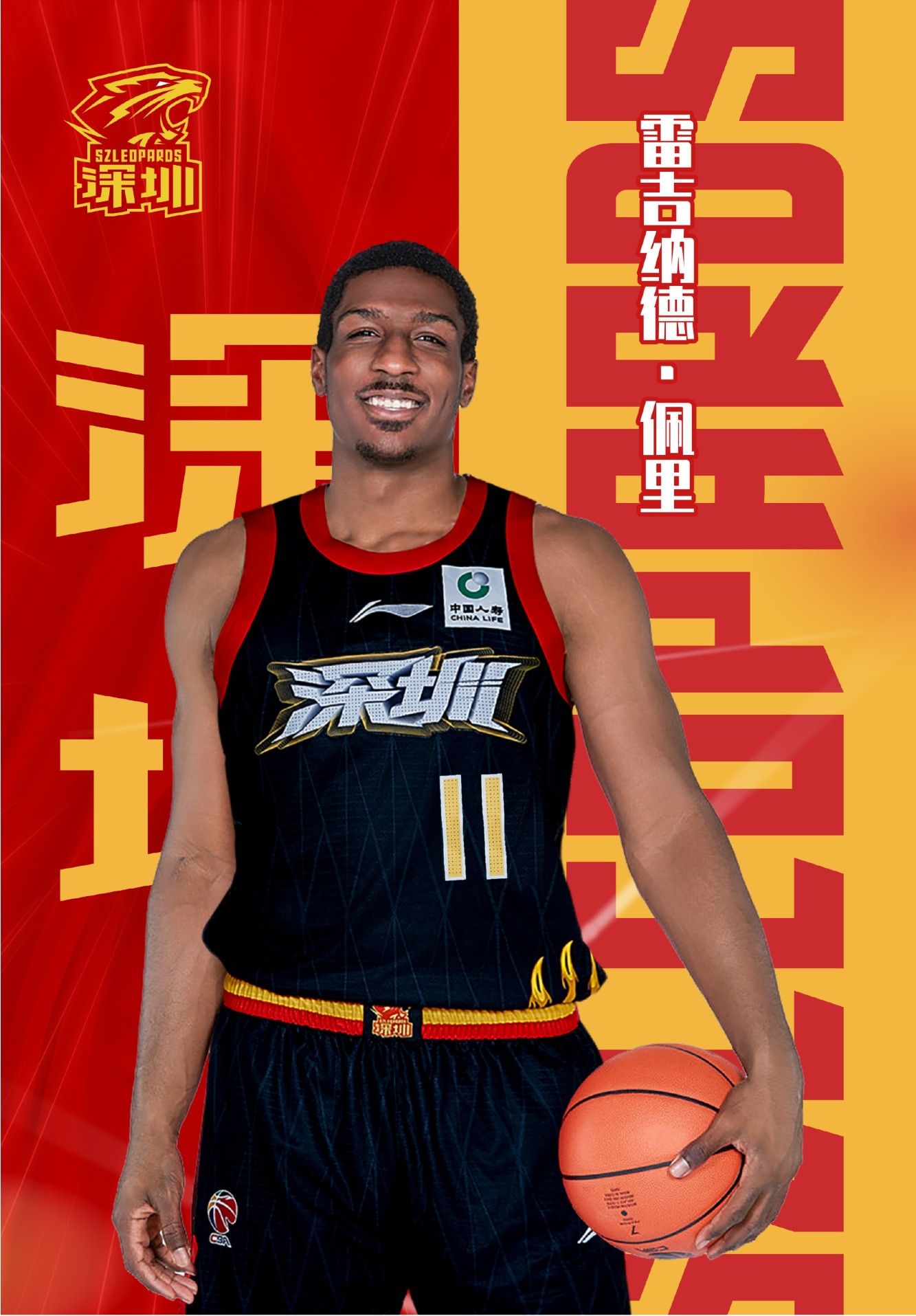 Shenzhen Men's Basketball Team Officially Announces the Signing of Foreign Players Perry and Ottaire