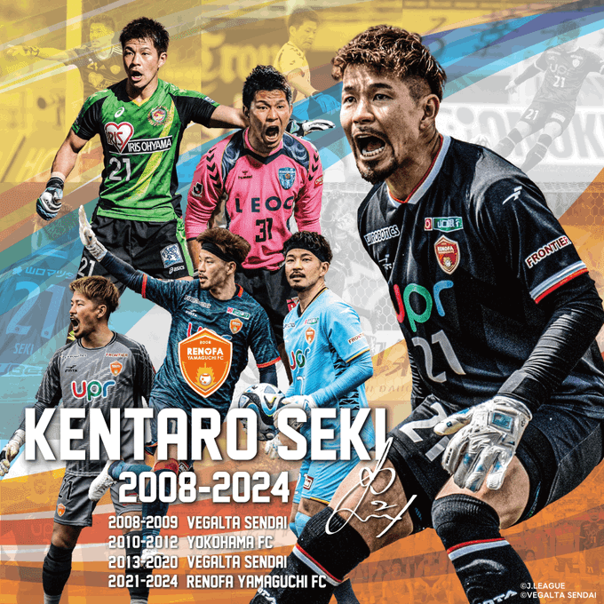 Official: Yamaguchi F.C. Legend Goalkeeper Seki Kenataro to Retire at the End of the Season