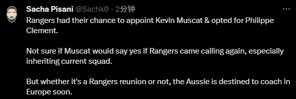 Journalist: Muscat Once Had the Chance to Coach Rangers and He is Destined to Return to European Football