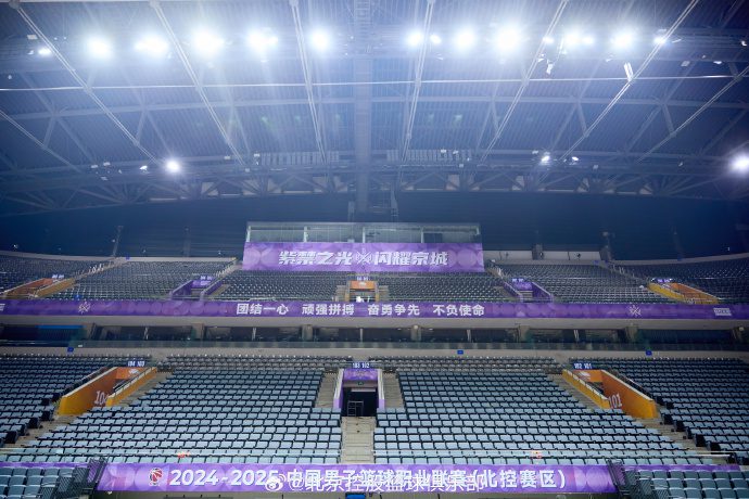 Beikong Men's Basketball Officially Shares Pictures of the Home Venue Setup: See You at the National Indoor Stadium on the 15th!