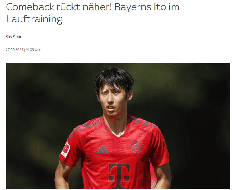 German Sky Sports: New Bayern Munich Signing Yuki Itō Resumes Running Training, Early Comeback Appears Likely