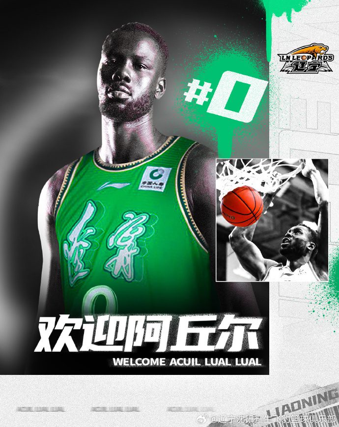 Liaoning Men's Basketball Official: Achuil Joins Officially, Wears No. 0 Jersey