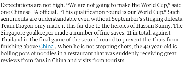 UK Media Reports that a Football Association Official Said: National Team Can't Enter the World Cup, the Qualifiers Are Our World Cup