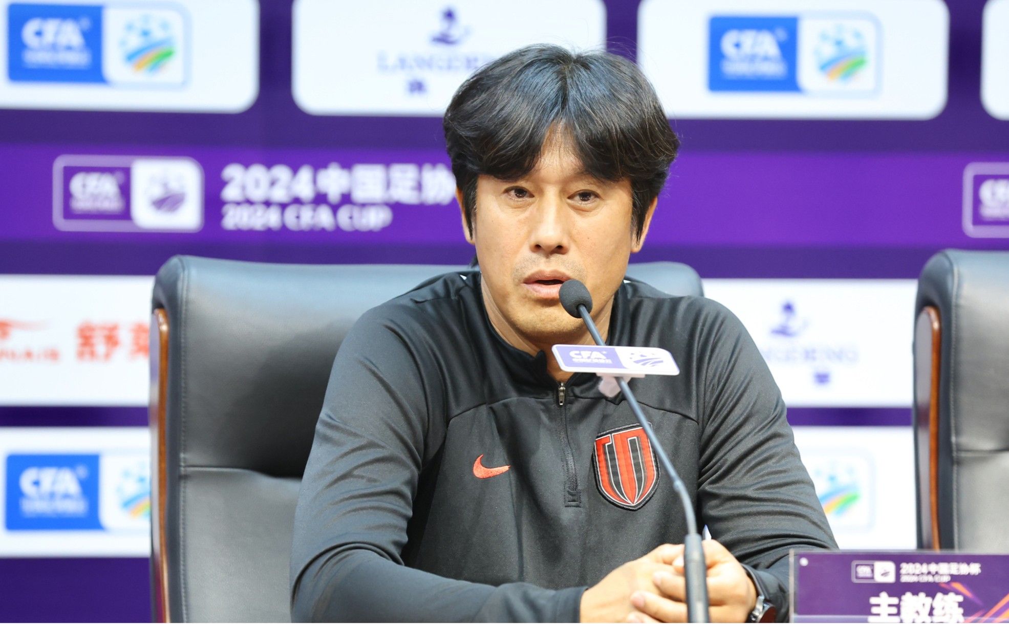 Chengdu Rongcheng Head Coach Seo Jung-won: Shandong Taishan Will Place More Focus on the FA Cup; We Lost Both League Encounters But Our Players Performed Well