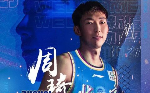 Media Personality: Beijing Auto Men's Basketball Team to Play Pre-season Games on the Date; Zhou Qi, Omar Johannah, and Jamaal Maynard Expected to Participate