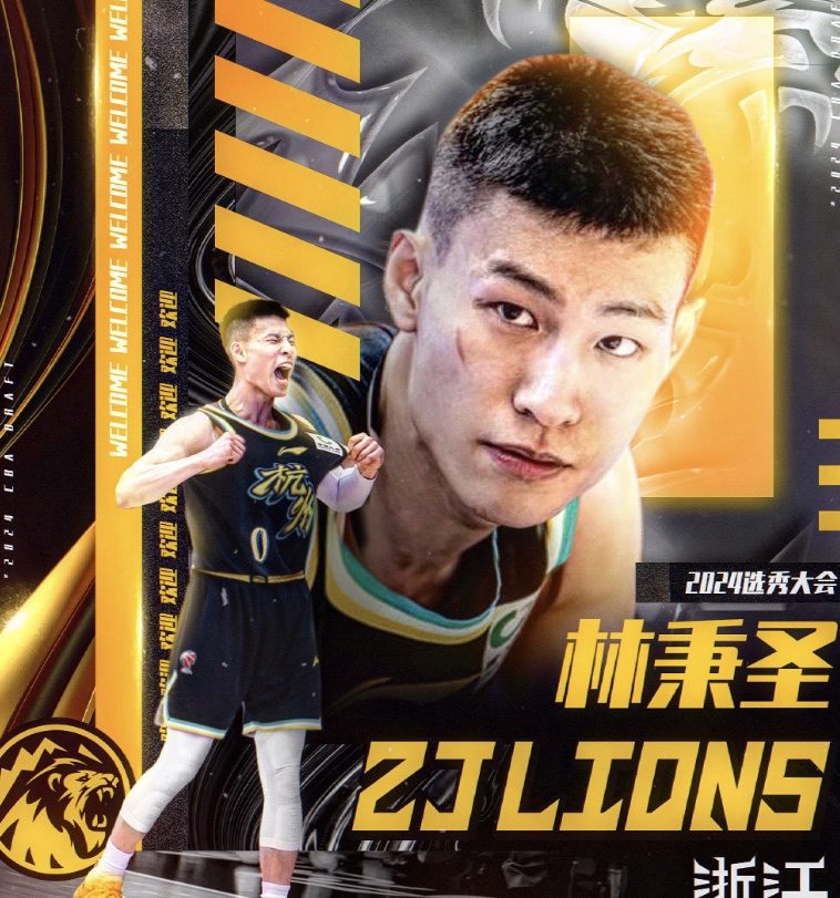 Guangxia Rookie Lin Bingsheng Updates Social Media to Celebrate Successfully Passing His First CBA Physical Test