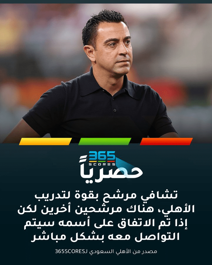 Saudi Media: Xavi is a Strong Candidate for New Al Ittihad Jeddah Coach