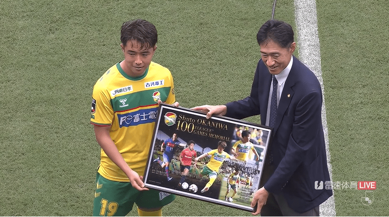 Chiba Defender Shuuto Okadate Celebrates His 100th Match Milestone, Receives Commemorative Picture Frame Before the Game