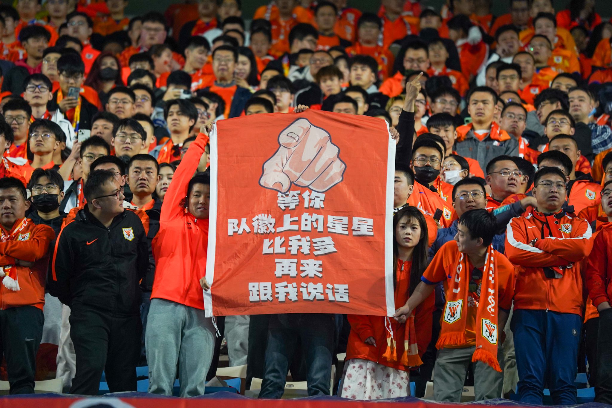 Shandong Taishan Seeks Vice President: To Assist in Managing Football Matches, Team Skill Training, and More