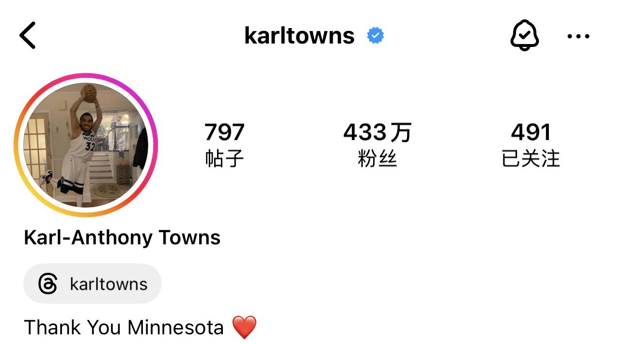 Towns Updates Social Media to Farewell Timberwolves: Thank You, Minnesota!