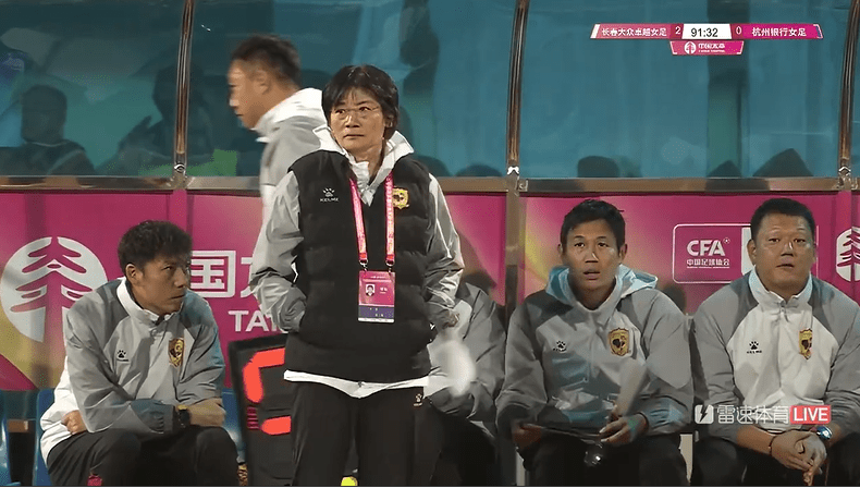 Summary of the Women's Super League: Wuhan Women's Team Secures Fifth Consecutive Title, Hainan Qiongzhong Relegated, Hangzhou Team to Play in Promotion-Relegation Playoffs