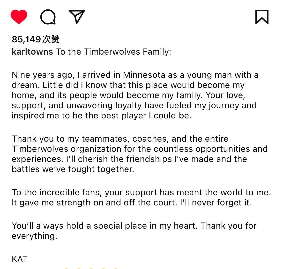 Towns Updates Social Media to Farewell Timberwolves: Thank You, Minnesota!