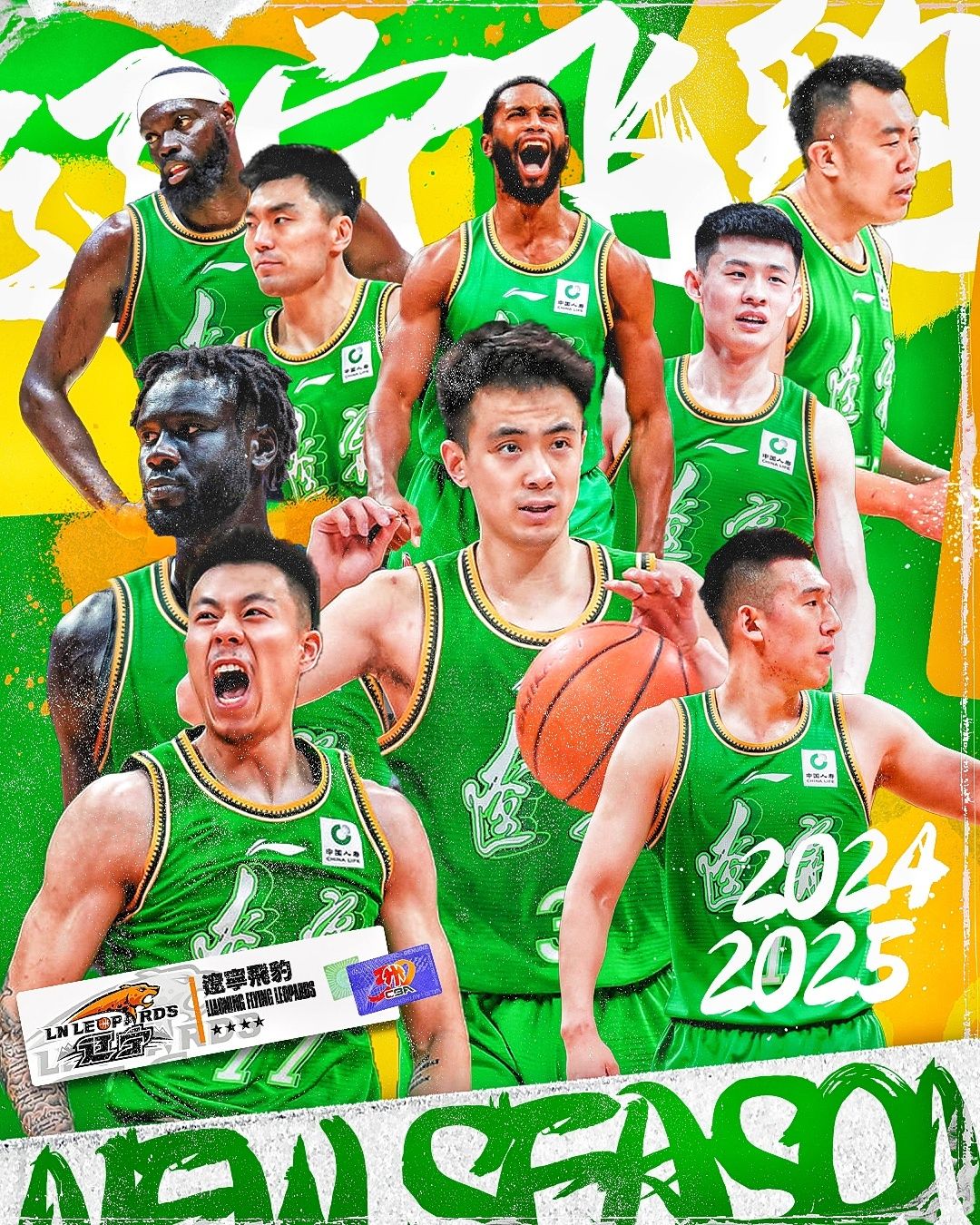 CBA New Season Preview for Liaoning Team: Core Roster Upgraded Again as Liaoning Aims for a Fourth Consecutive Championship