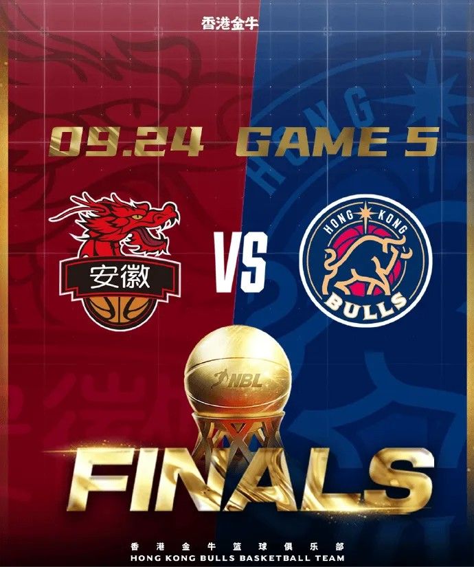 Hong Kong Golden Bulls Men's Basketball Team Shares NBL Finals Game 5 Poster: Just One Step Away from the Championship Title