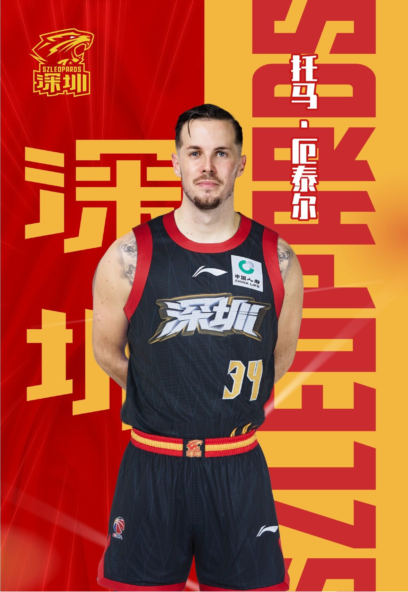 Shenzhen Men's Basketball Team Officially Announces the Signing of Foreign Players Perry and Ottaire