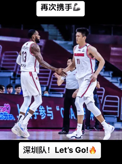 Weiems Updates Social Media to Announce: Shenzhen Team! Let's Work Hard Together in the New Season