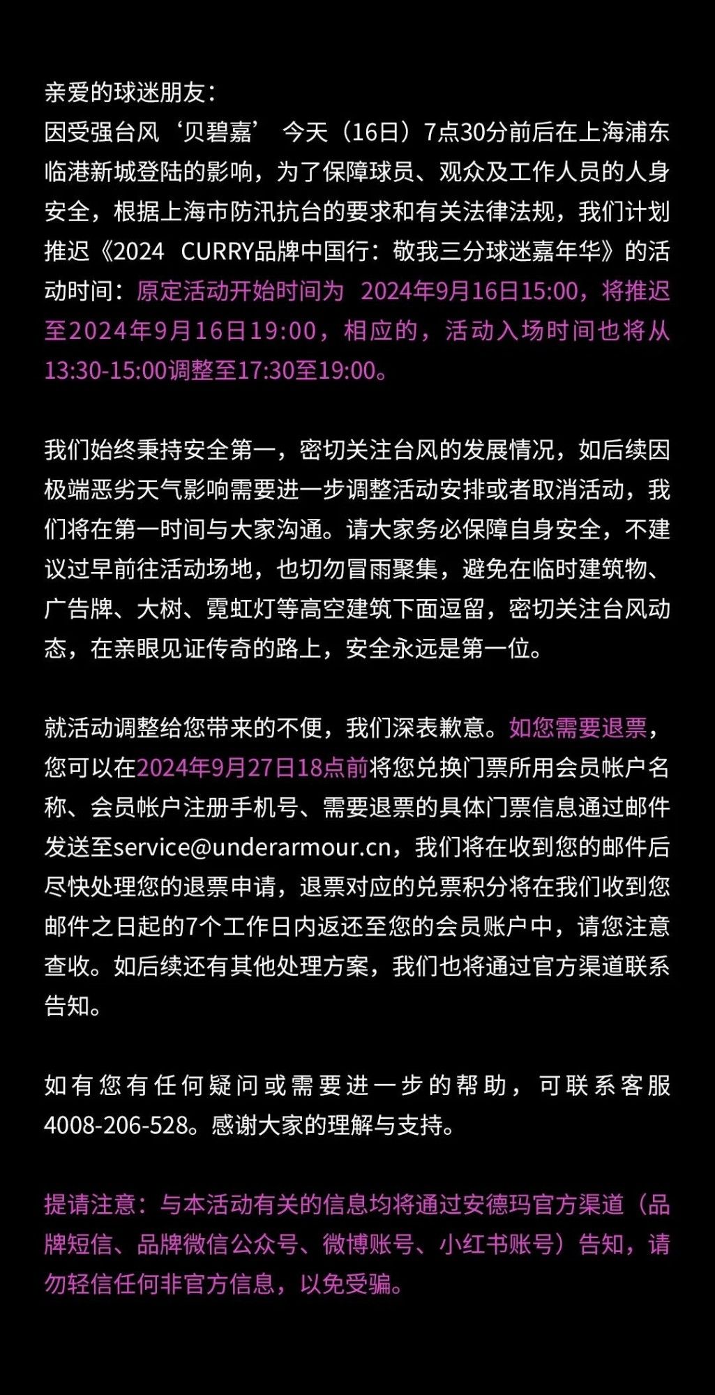 Safety First! Due to the Landing of a Severe Typhoon, Today's Event with Curry in China Rescheduled to Start Later