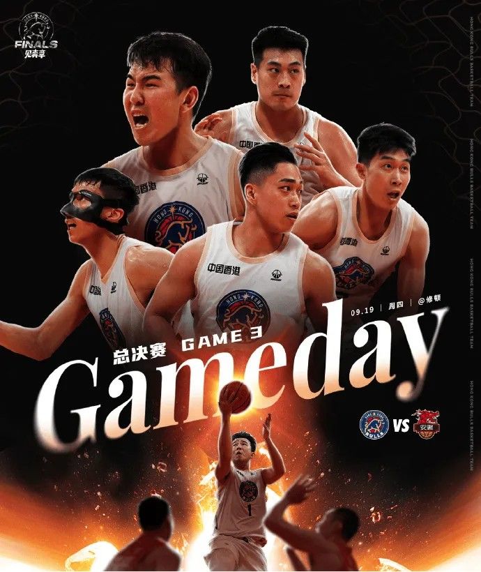 Hong Kong Golden Bulls Share Pre-game Poster: Get Ready! Come and Cheer for the Hong Kong Golden Bulls with Us!