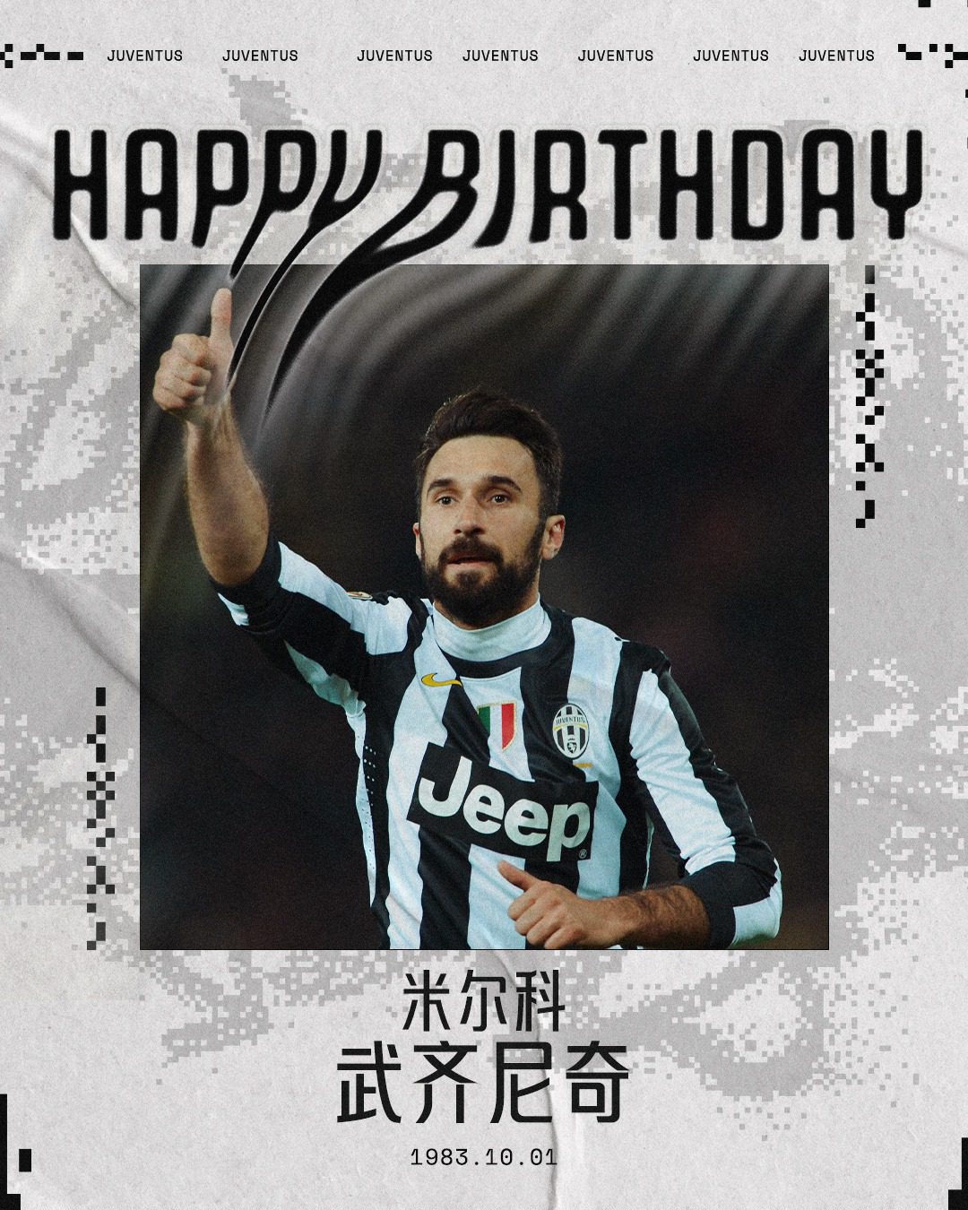 Happy Birthday to Montenegro Forward Vucinic