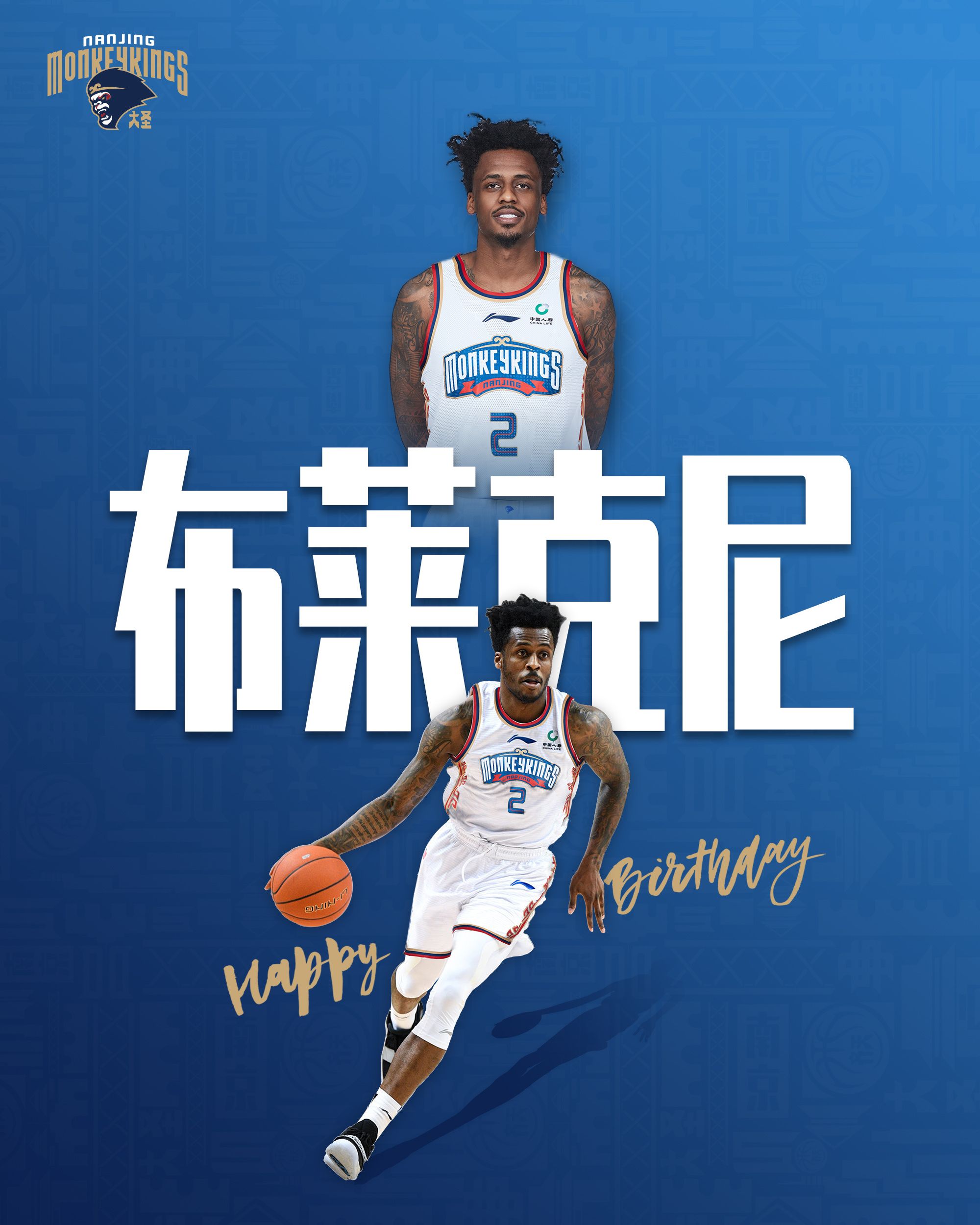 Inauthentic? Blakeney Rejects Shanghai Sharks Citing Family Reasons, Now Linked with Monaco