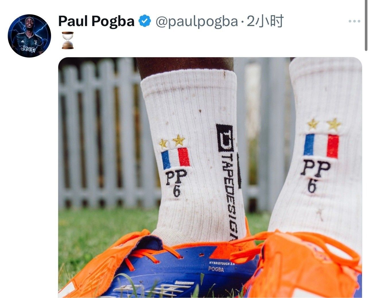 Morning News: Pogba to Return in March Next Year