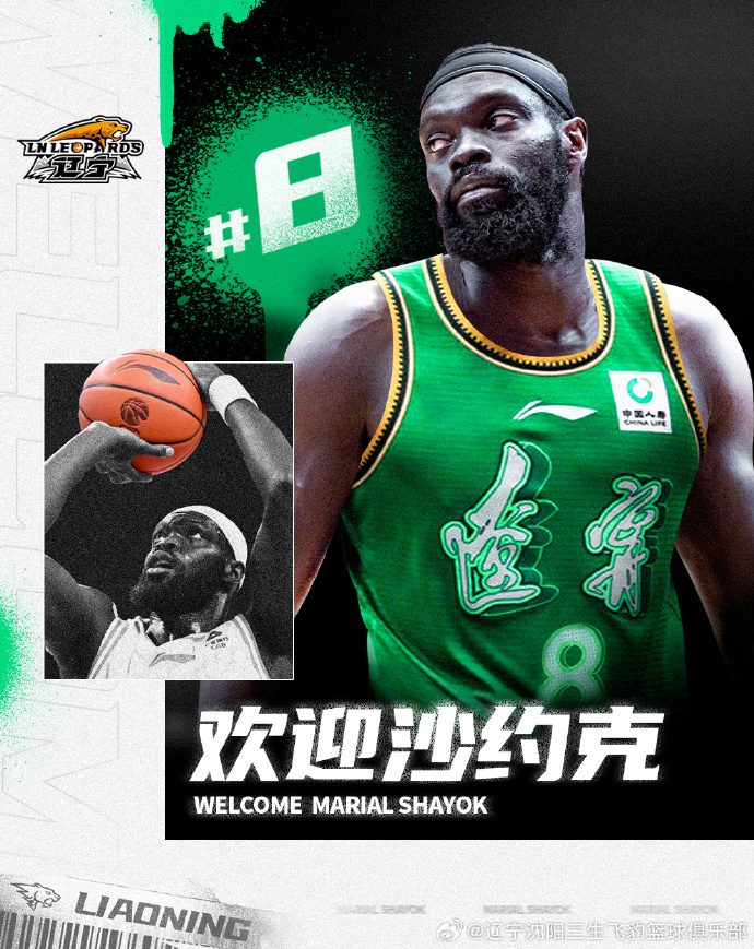 Liaoning Men's Basketball Official Announcement: Marial Shayok Joins, to Wear No. 8 Jersey