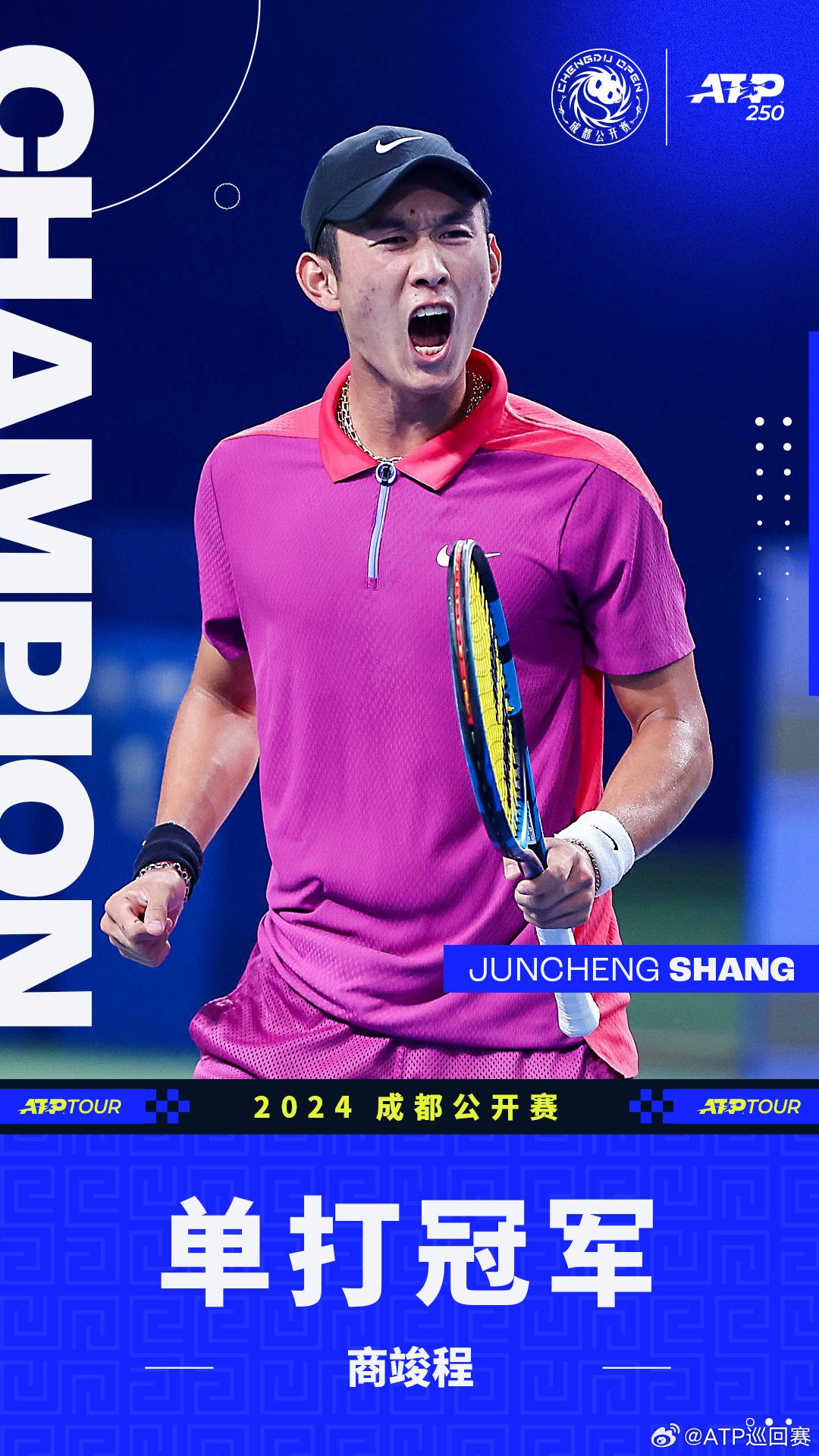 ATP Chengdu Open Final: Shang Juncheng vs. Musetti - Secures First Career Tour Title