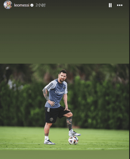 Win Tomorrow and Secure the Regular Season Title! Messi Shares Training Photos on Social Media: Hands on Waist, Foot on Ball