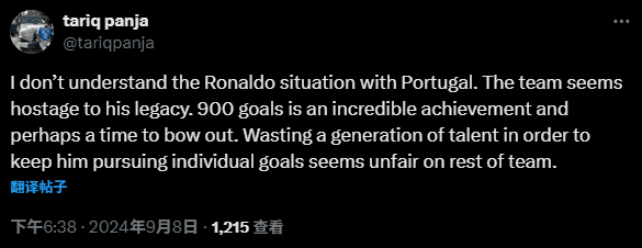 Journalist: Ronaldo's Goal Achievements Met, It's Time for Portugal to Say Goodbye