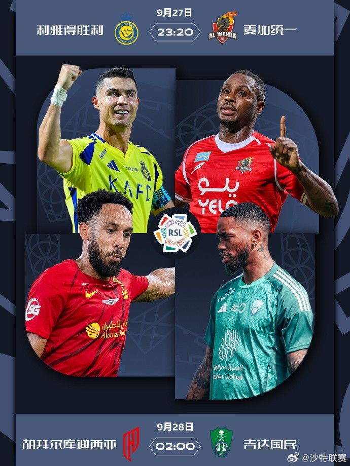 Goodwin Overlooked! Saudi Pro League Official Social Media Features Cristiano Ronaldo and Ighalo - Who is the Spotlight Player?