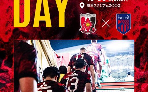 J.League Preview: Urawa Reds' Returning Manager Wins Popularity, FC Tokyo Struggles Defensively Away from Home