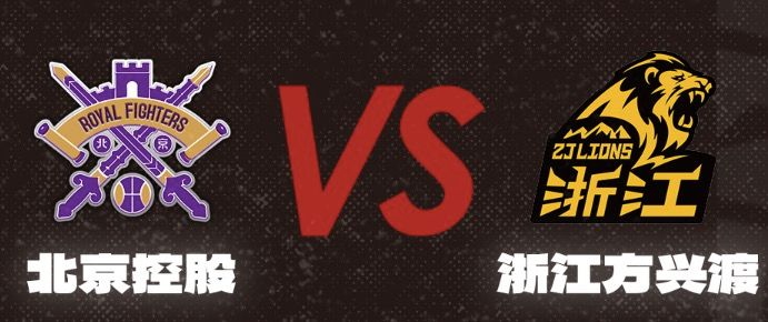 Preview of Beijing Kng vs. Zhejiang Guangsha: Hu JinQiu vs. Salinjer, Guangsha on a Hot Streak Aiming for Consecutive Wins