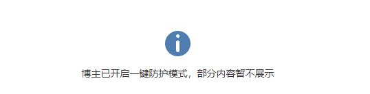 Yi Jianlian's Weibo Account is Currently Searchable and One-Click Protection Mode is Turned Off