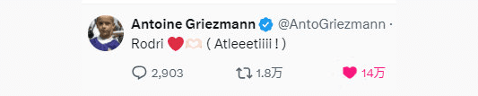 Grizeman Posts Congratulations to Former Teammate: Rodri! Atlético Madrid!