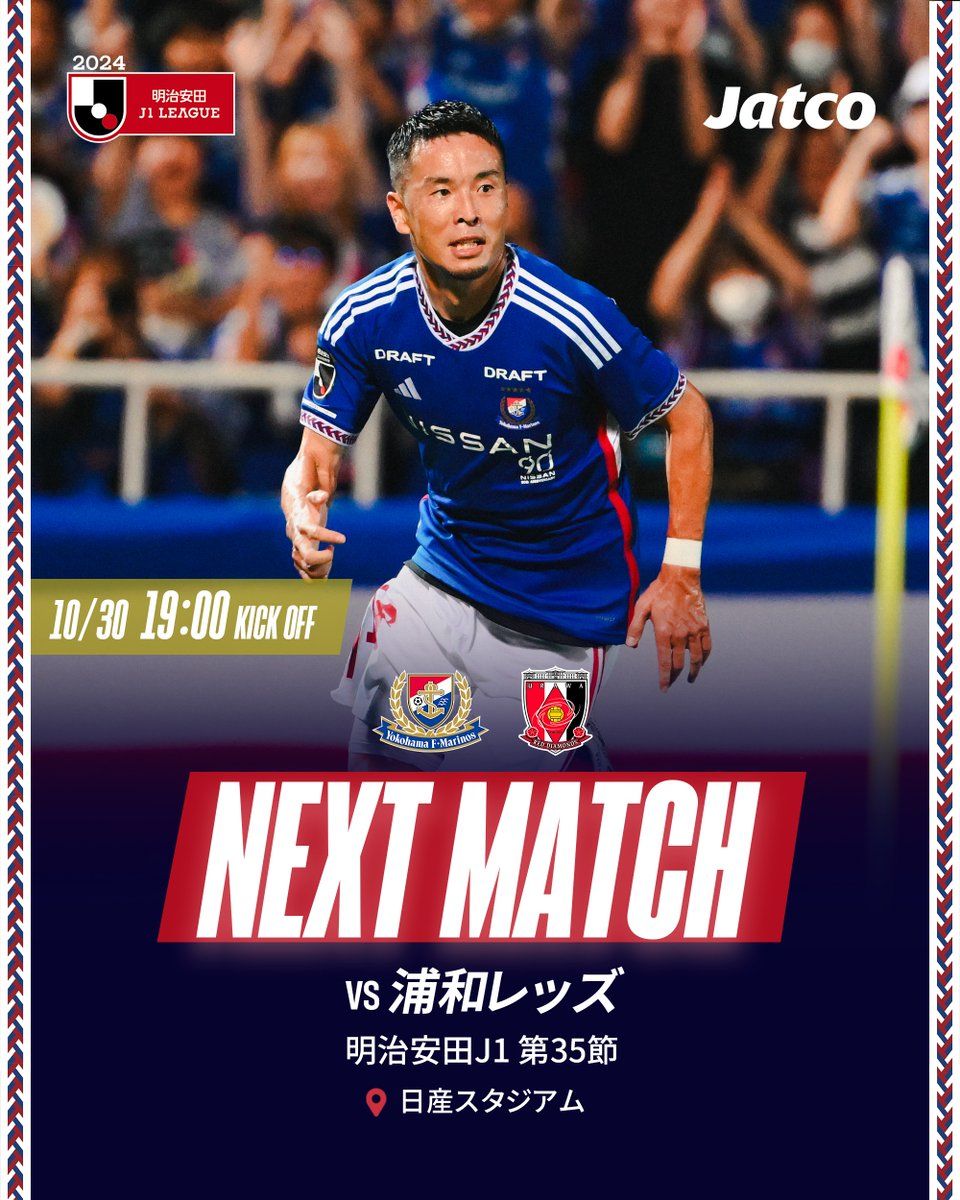 Wednesday Preview: Yokohama F. Marinos' Multi-Front Collapse Inevitable,浦和红钻 Boosted by Last-Minute Win