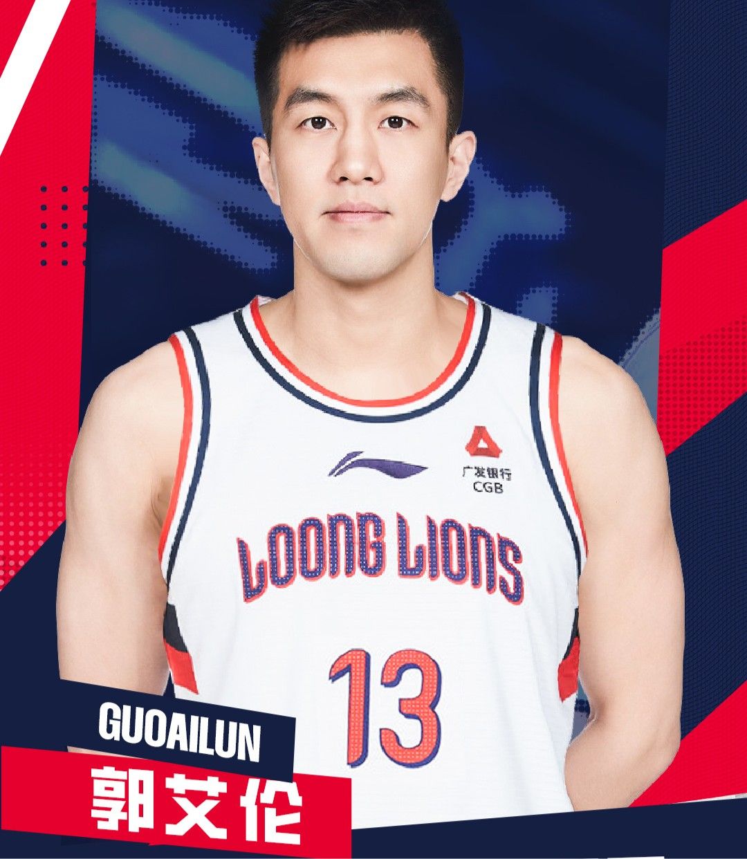 Guo Ailun's Debut for Guangzhou Long Lions: Minutes Played, Points, Rebounds, Assists, Turnovers, and Fouls