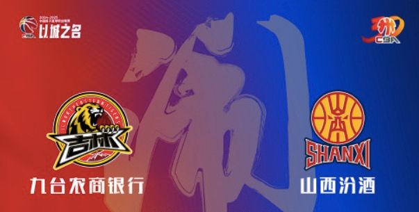 Jilin vs. Shanxi Preview: Jones Aims for Third Consecutive Triple-Double, Shanxi Targets Fifth Straight Win