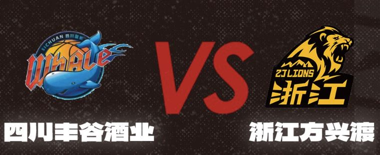 Sichuan vs. Guangsha Preview: Four Consecutive Losses Face Four Consecutive Wins, Sichuan's Struggling Momentum Hard to Stop Guangsha